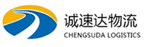 温州到达日县物流公司